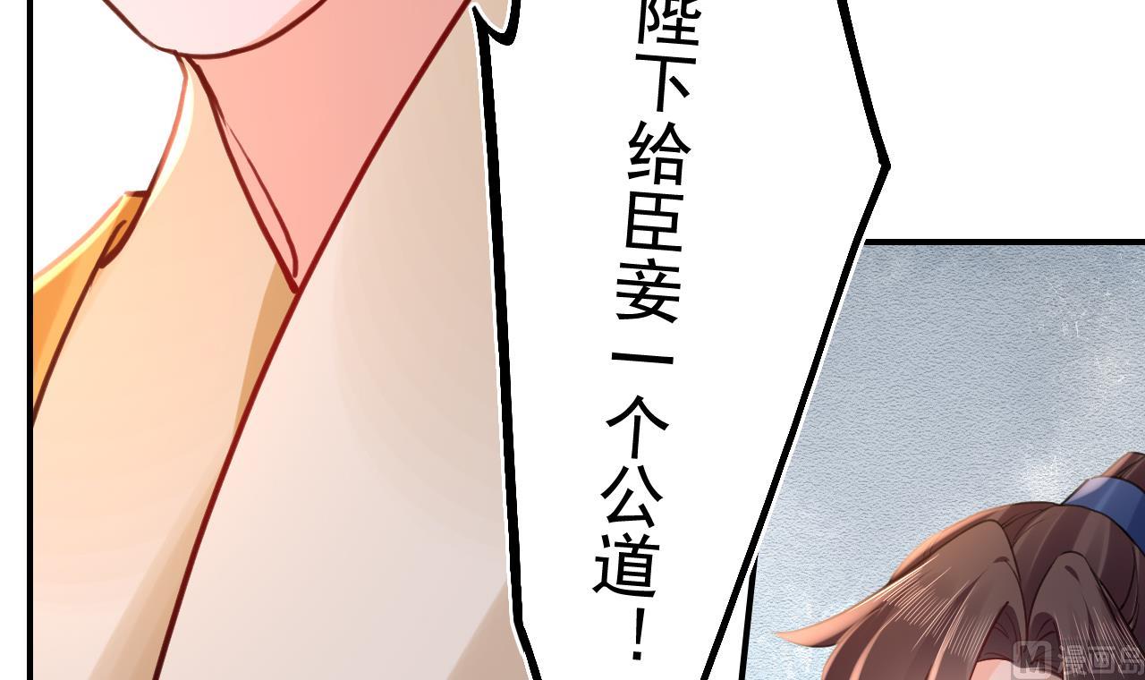 第75话74