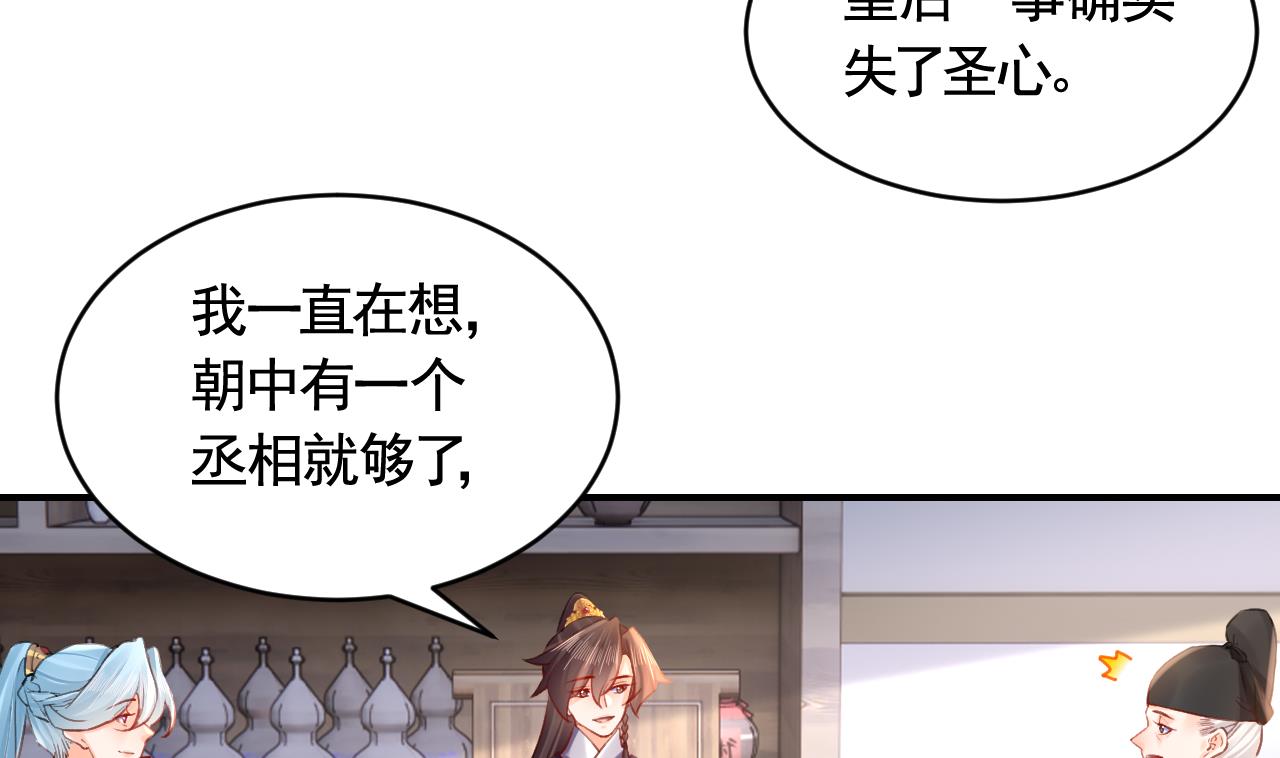第83话沈某有一子79