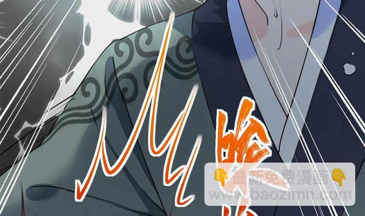第1话 弑姐101