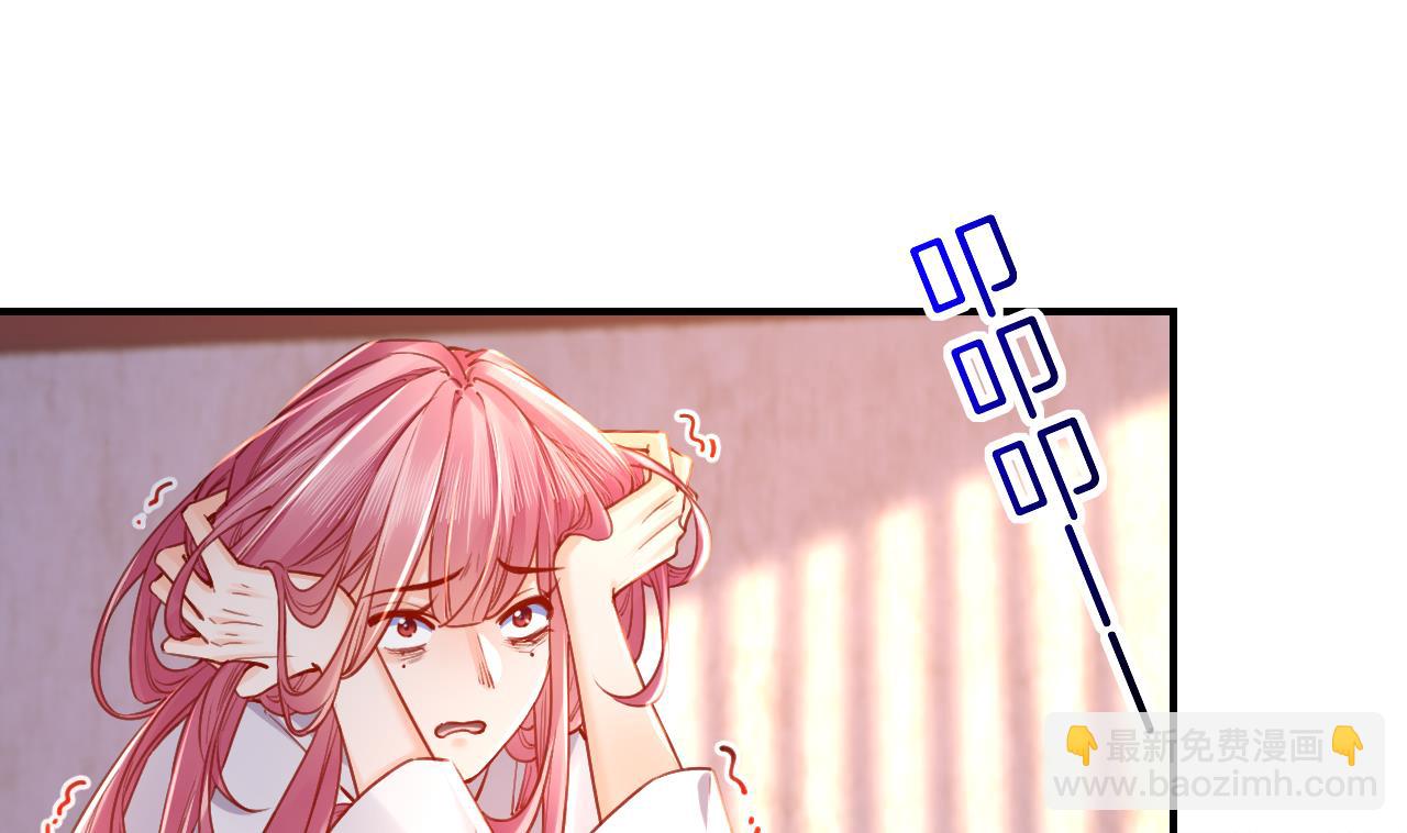 第62话  楚亲王来了30
