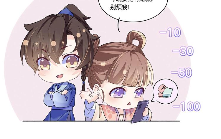 第1话 弑姐108