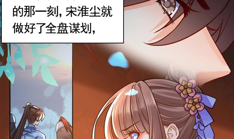 第32话 流民之乱131