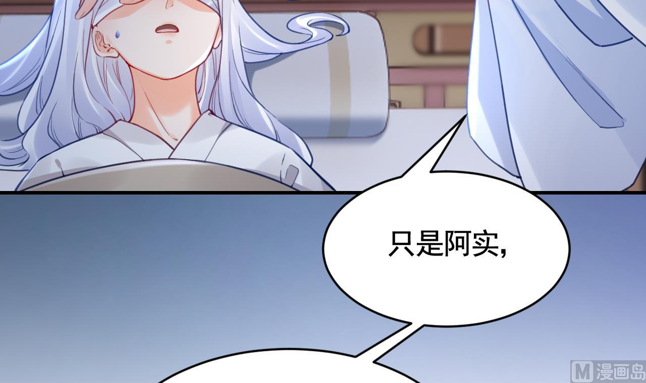 第82话最大的变数32
