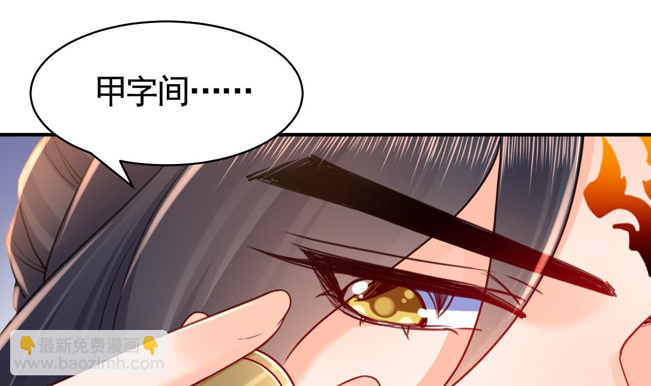 第57话 巫族27