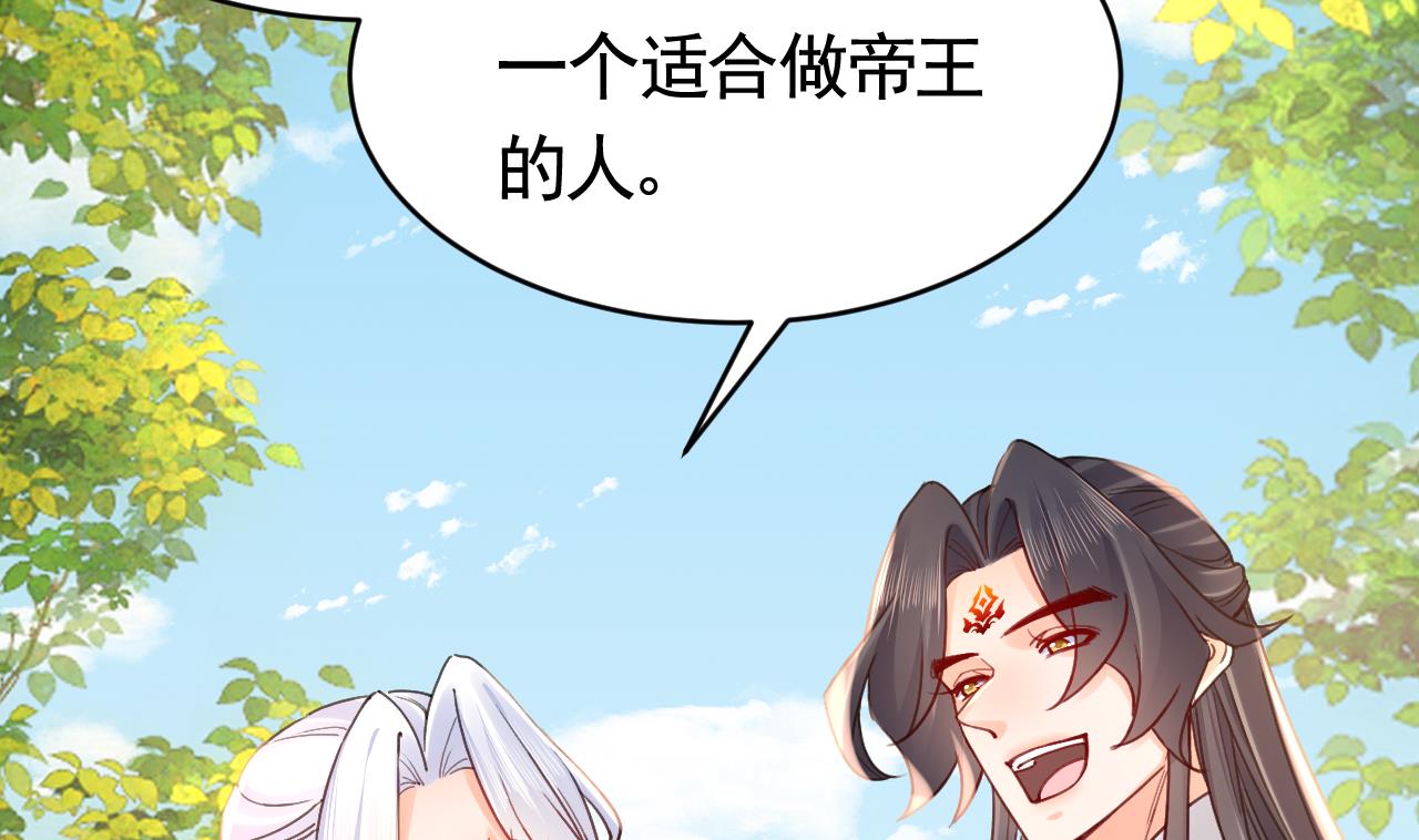 第65话 父与女91