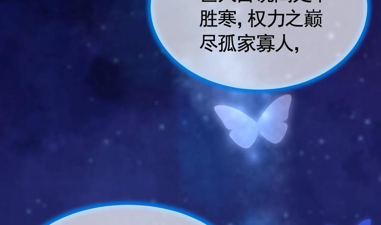甜掉牙的新春特辑28