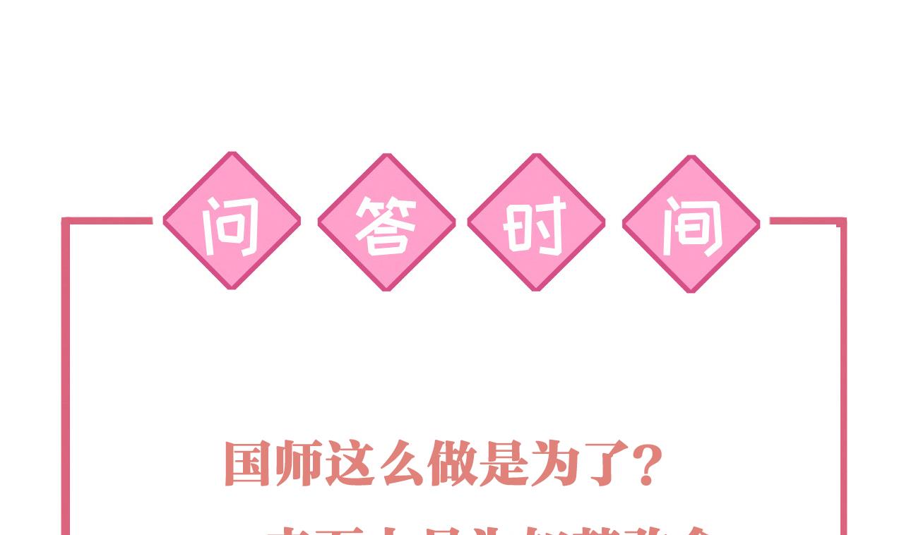 第66话  争吵96