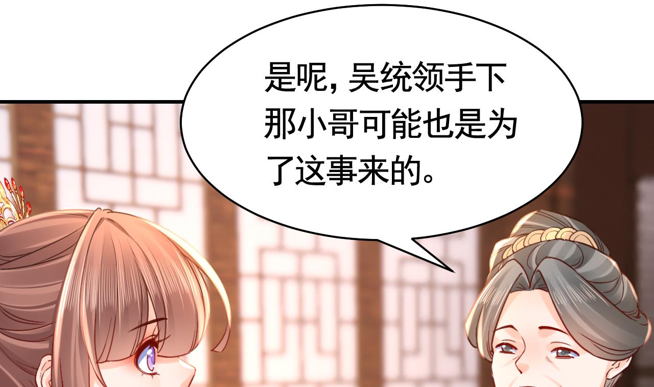 春节特辑190