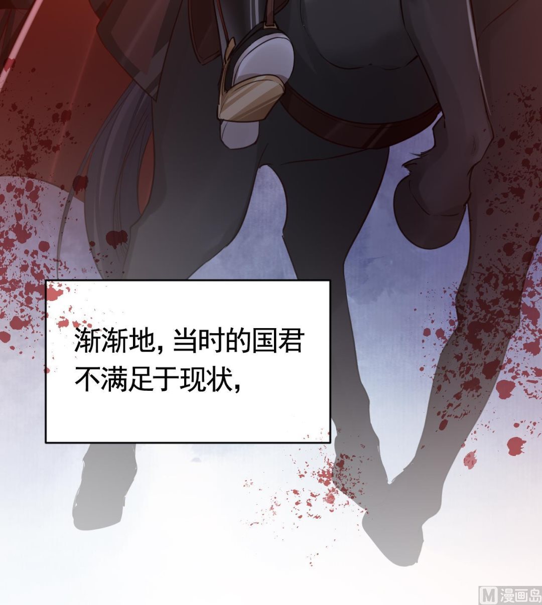 第69话 最后的夜晚（下）56