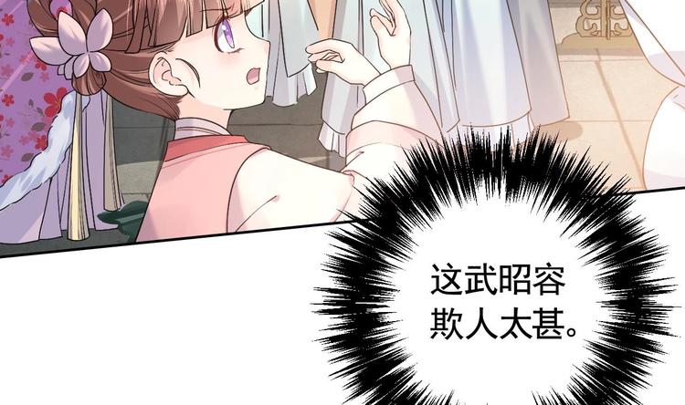 第13话 你上当了57