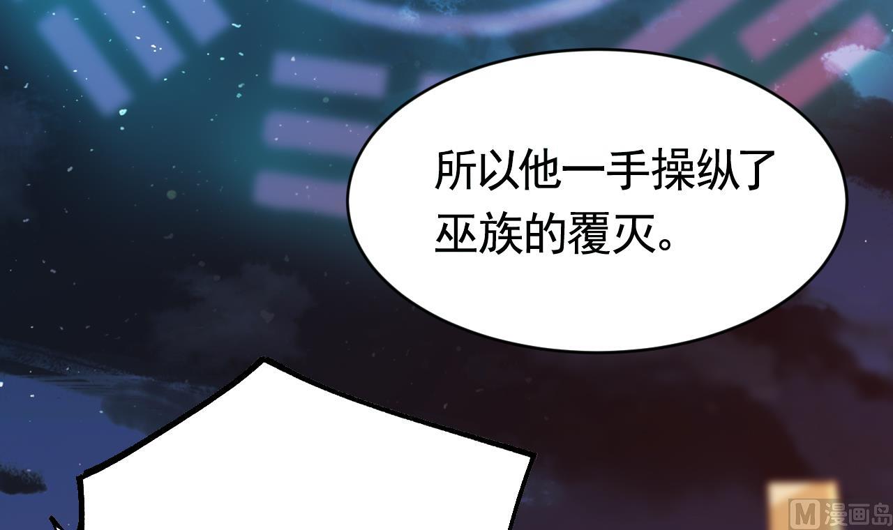 第67话 黑甲军团74