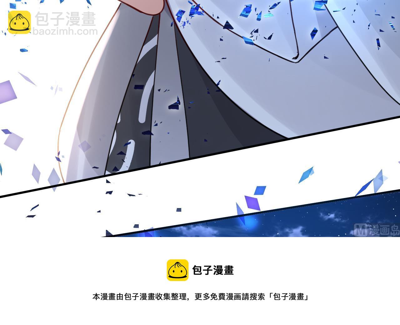 第72话 生如尘埃32