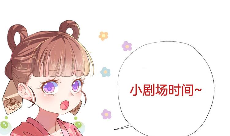 第27话 这就是你的好办法？！150