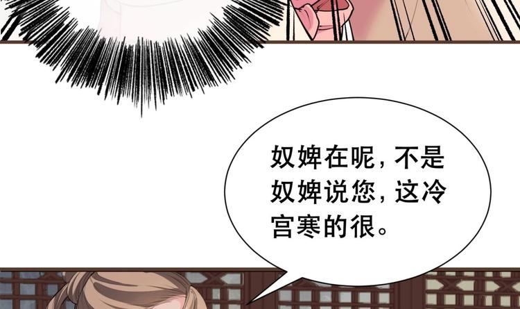 第1话 弑姐65