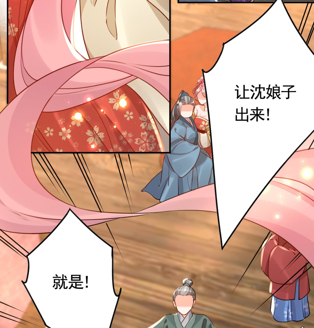 第40话  花魁？男花魁？10