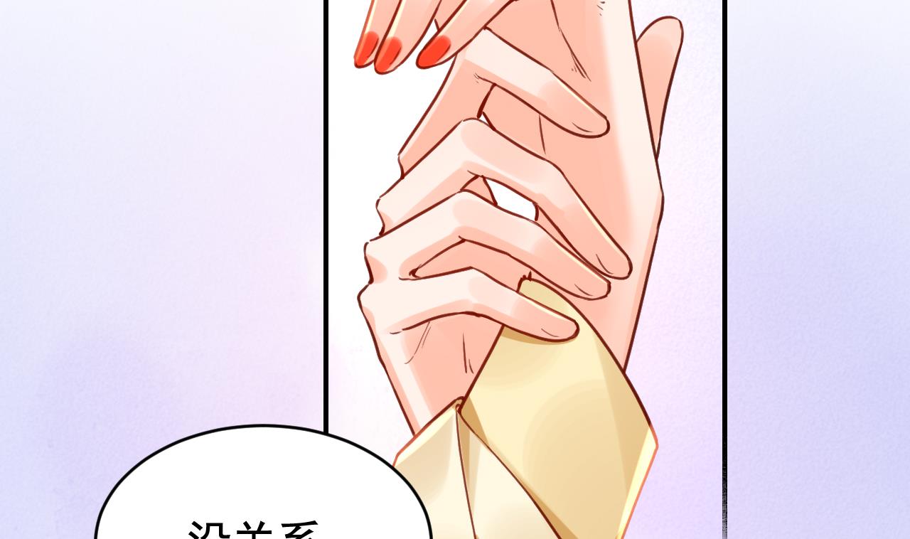 第74话  与你沉溺105