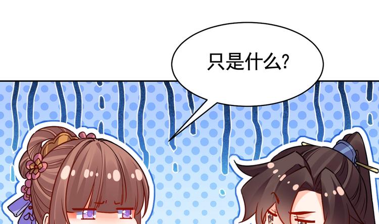 第31话 最大的威胁68