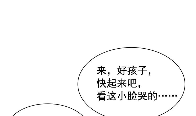 第8话 我又要死了？！21