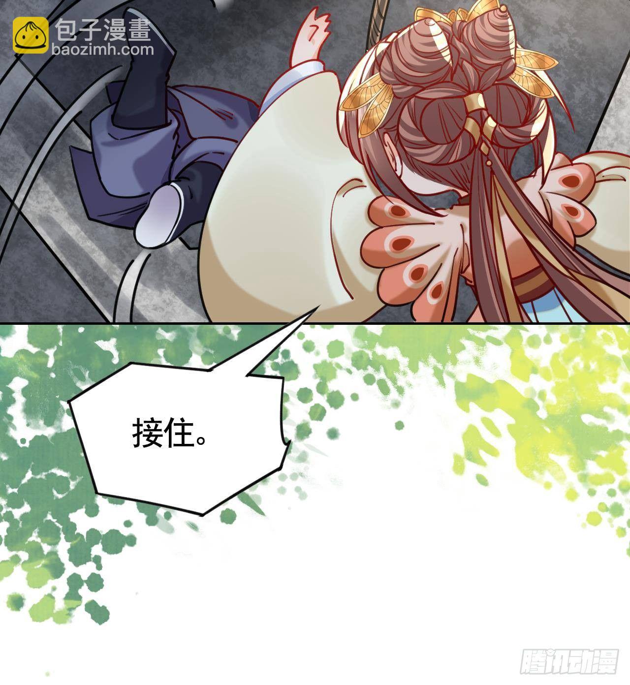 第20话 投怀送抱？71