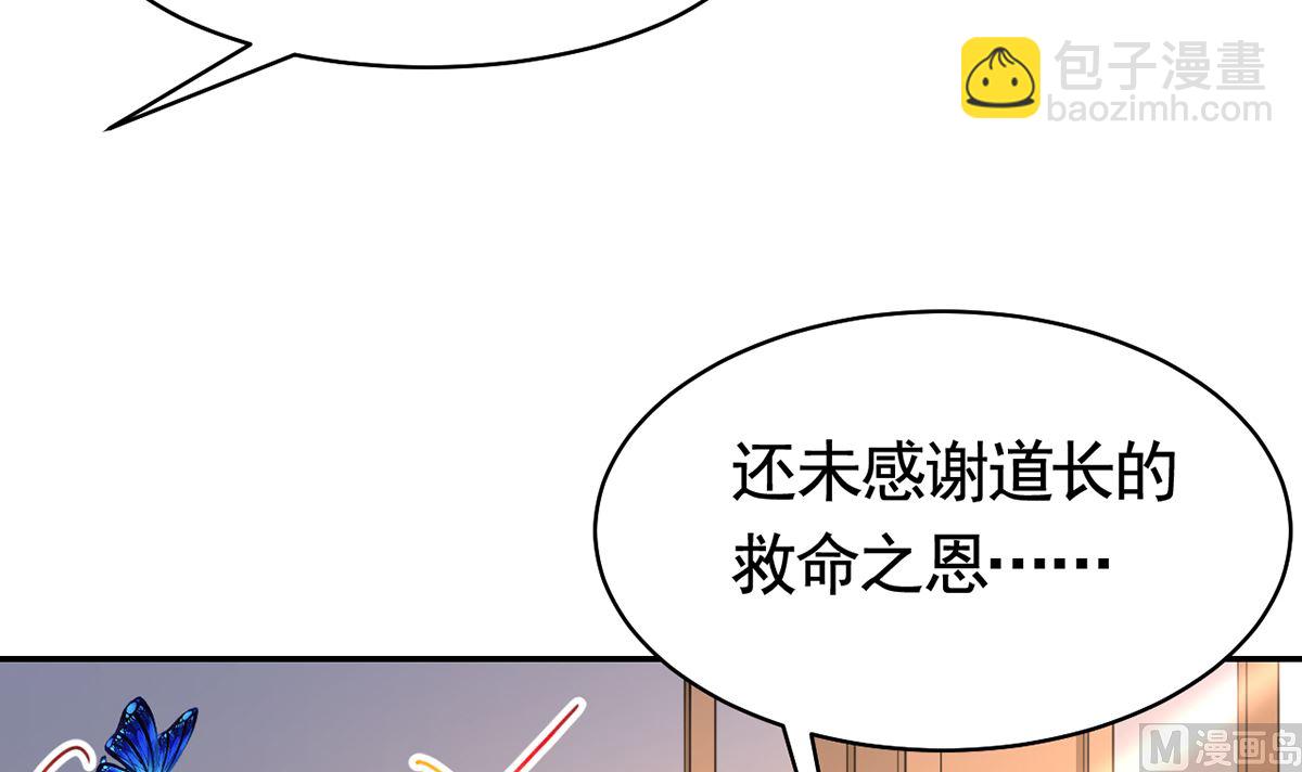 第44话 平生如梦71