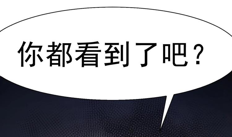 第2话 把七公主抓起来！22