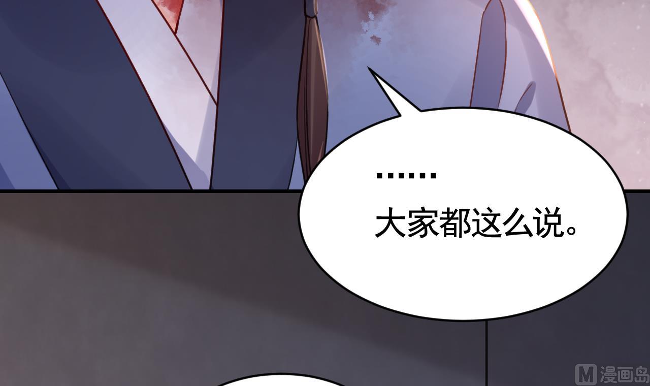 第68话  最后的夜晚（上）110