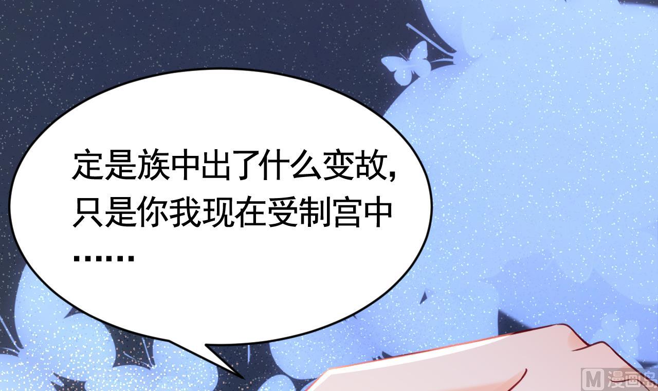 第59话 救救我们35
