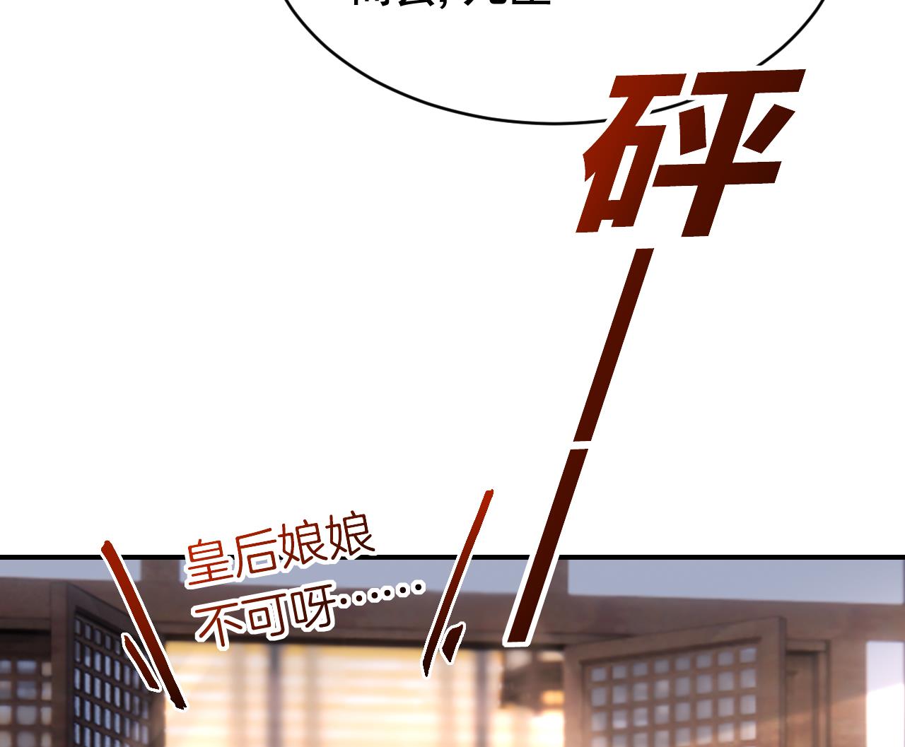 第75话52