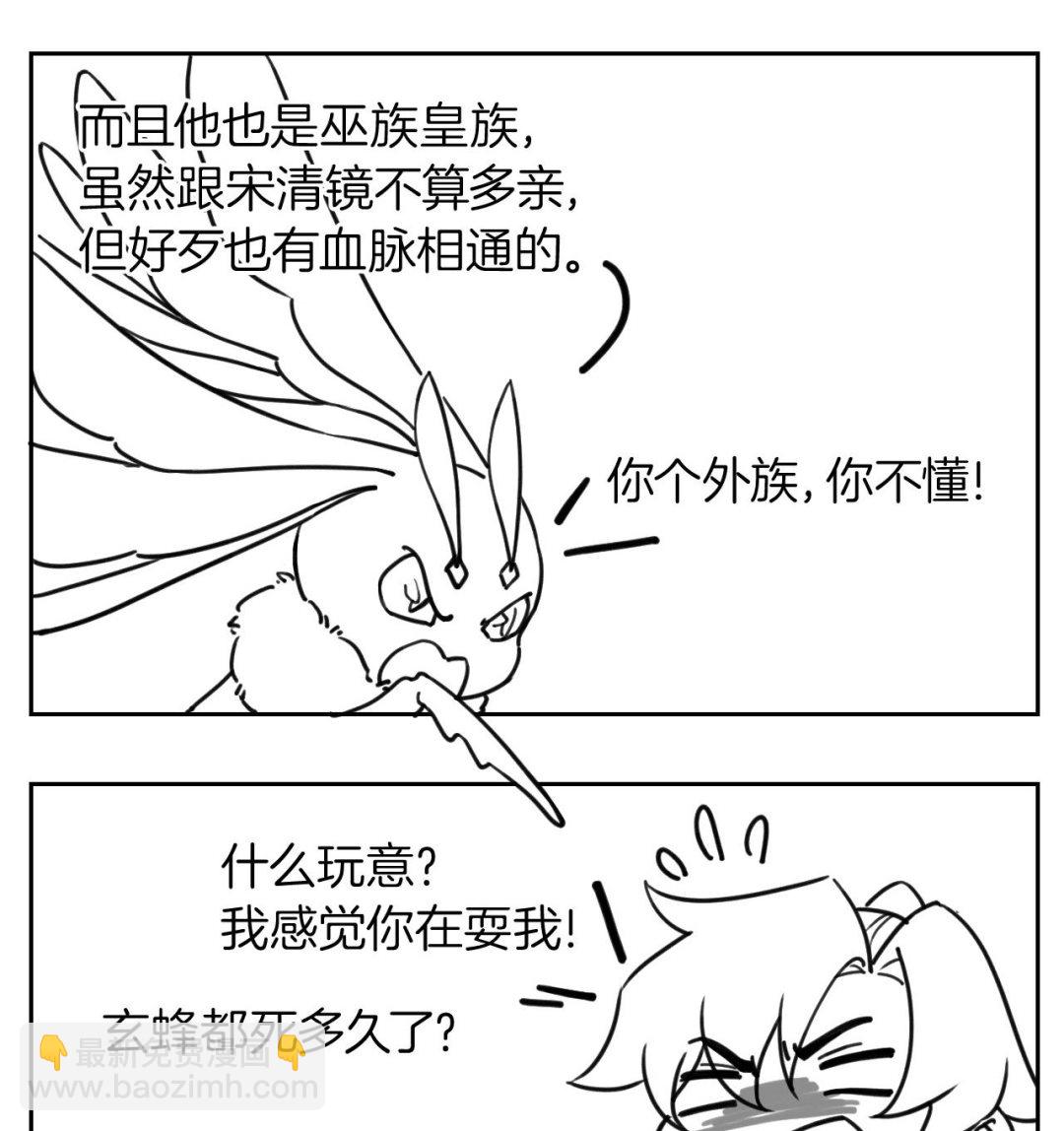 第59话 救救我们121