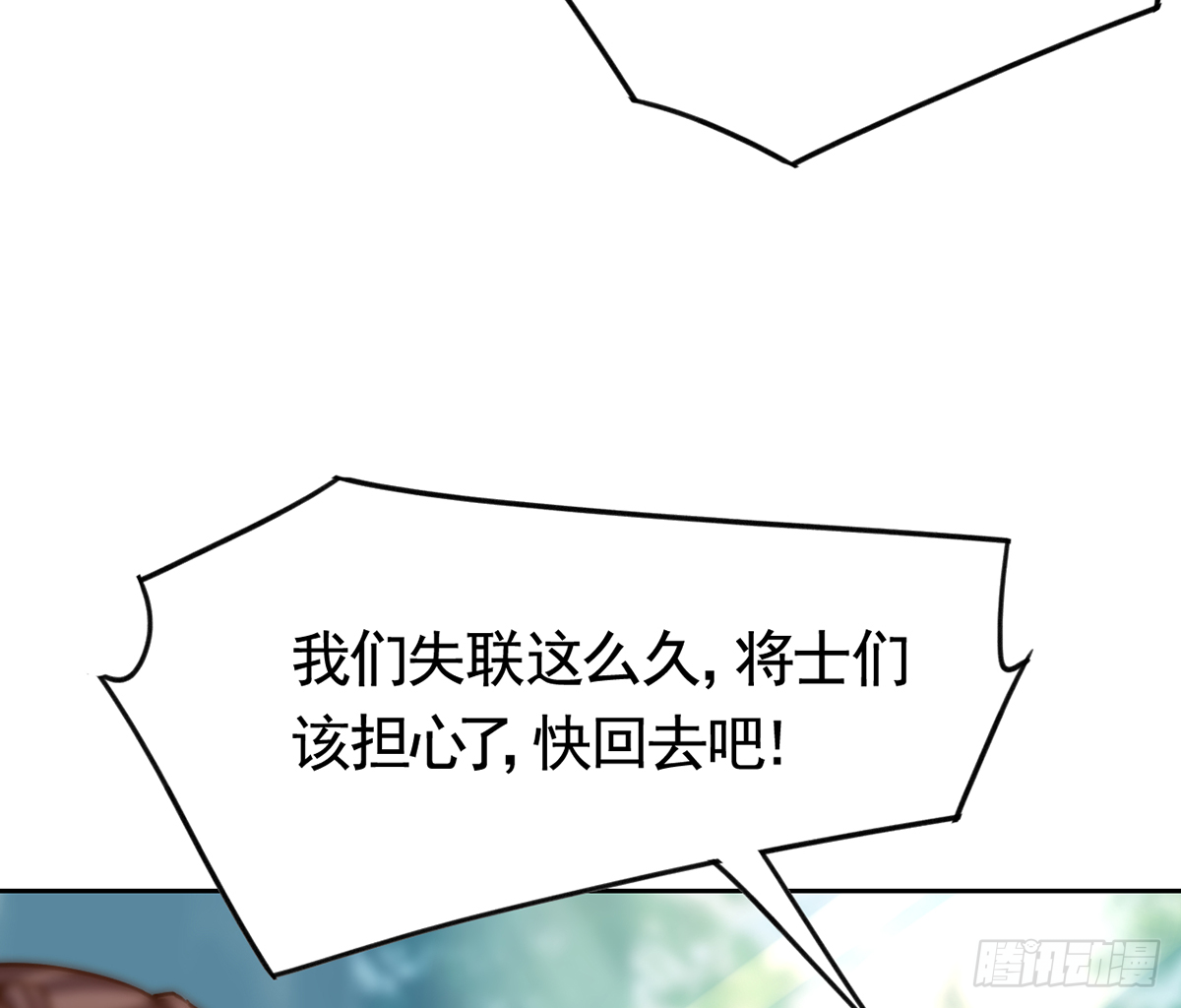 第23话 同归于尽76