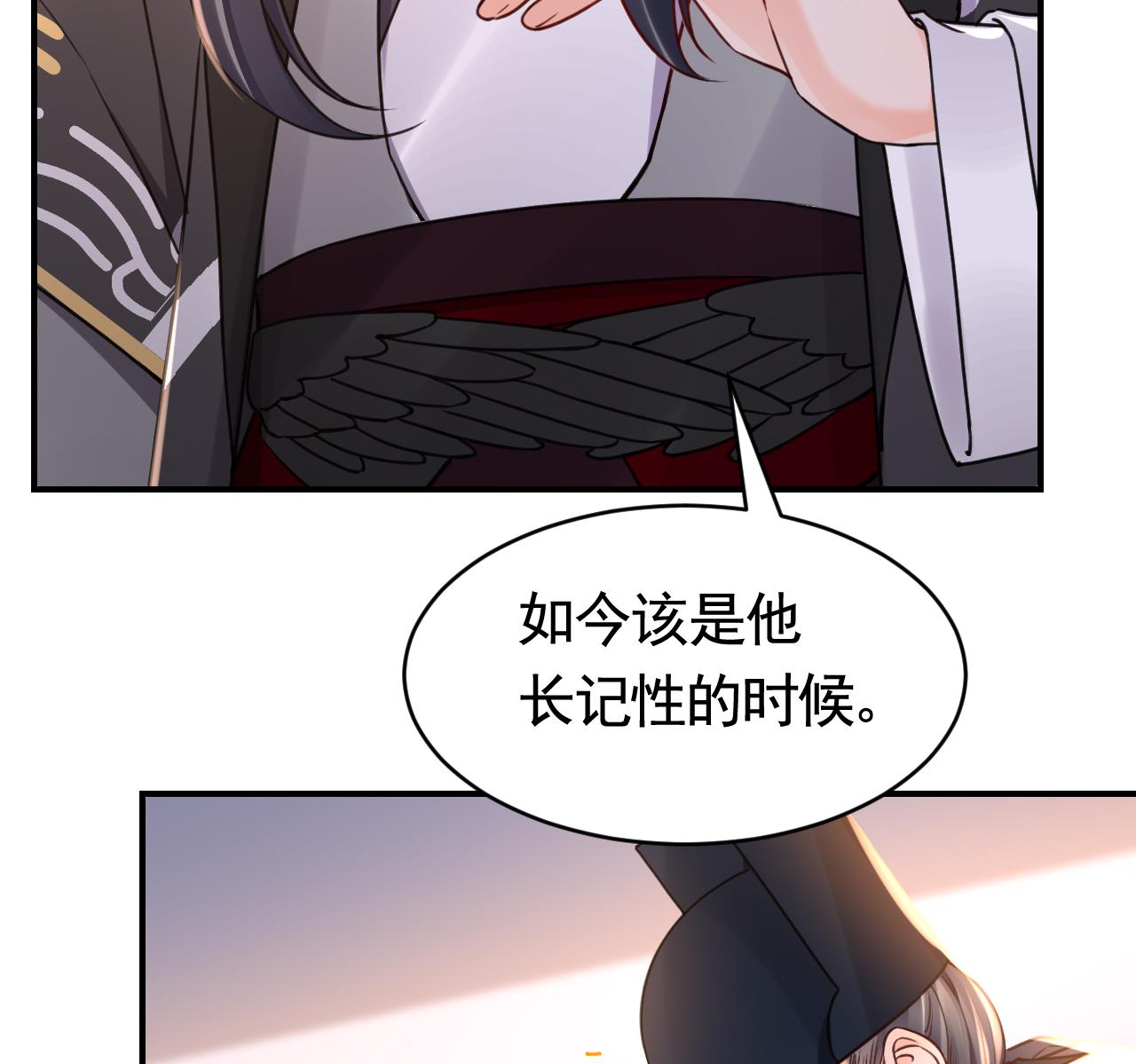 第60话 宋漫瑶78