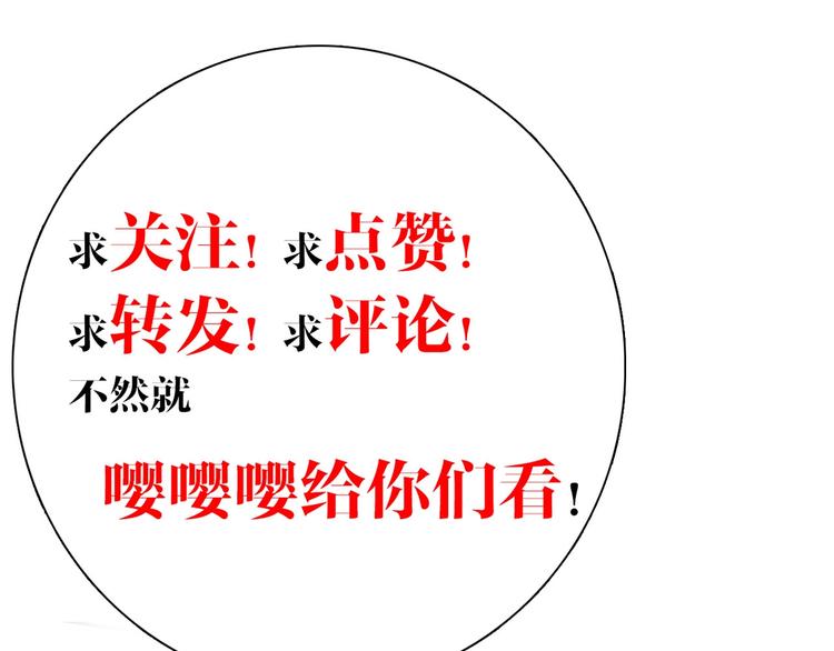 第31话 最大的威胁149