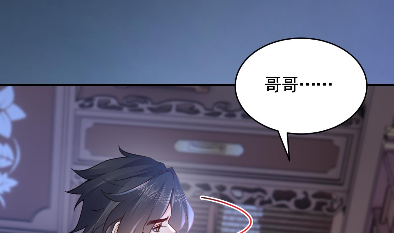 第82话最大的变数21