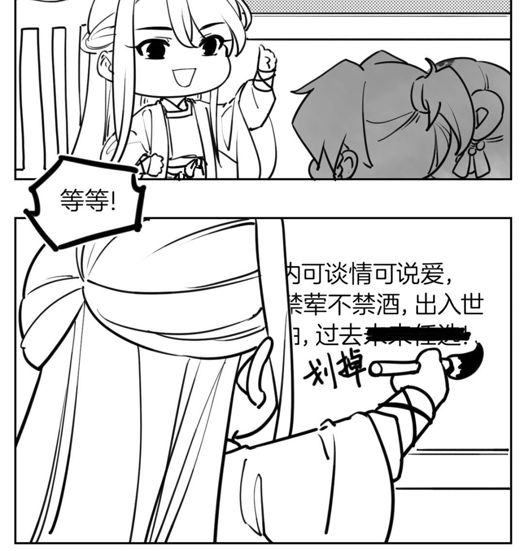 第45话 得不到放不下92