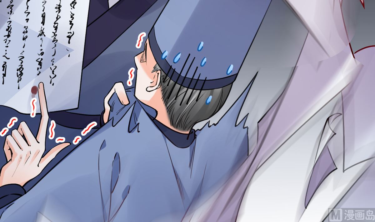 第37话  是皇弟呀41