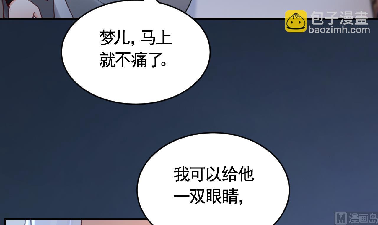 第82话最大的变数23