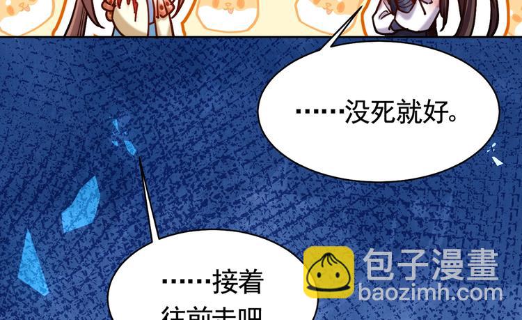 第27话 这就是你的好办法？！37