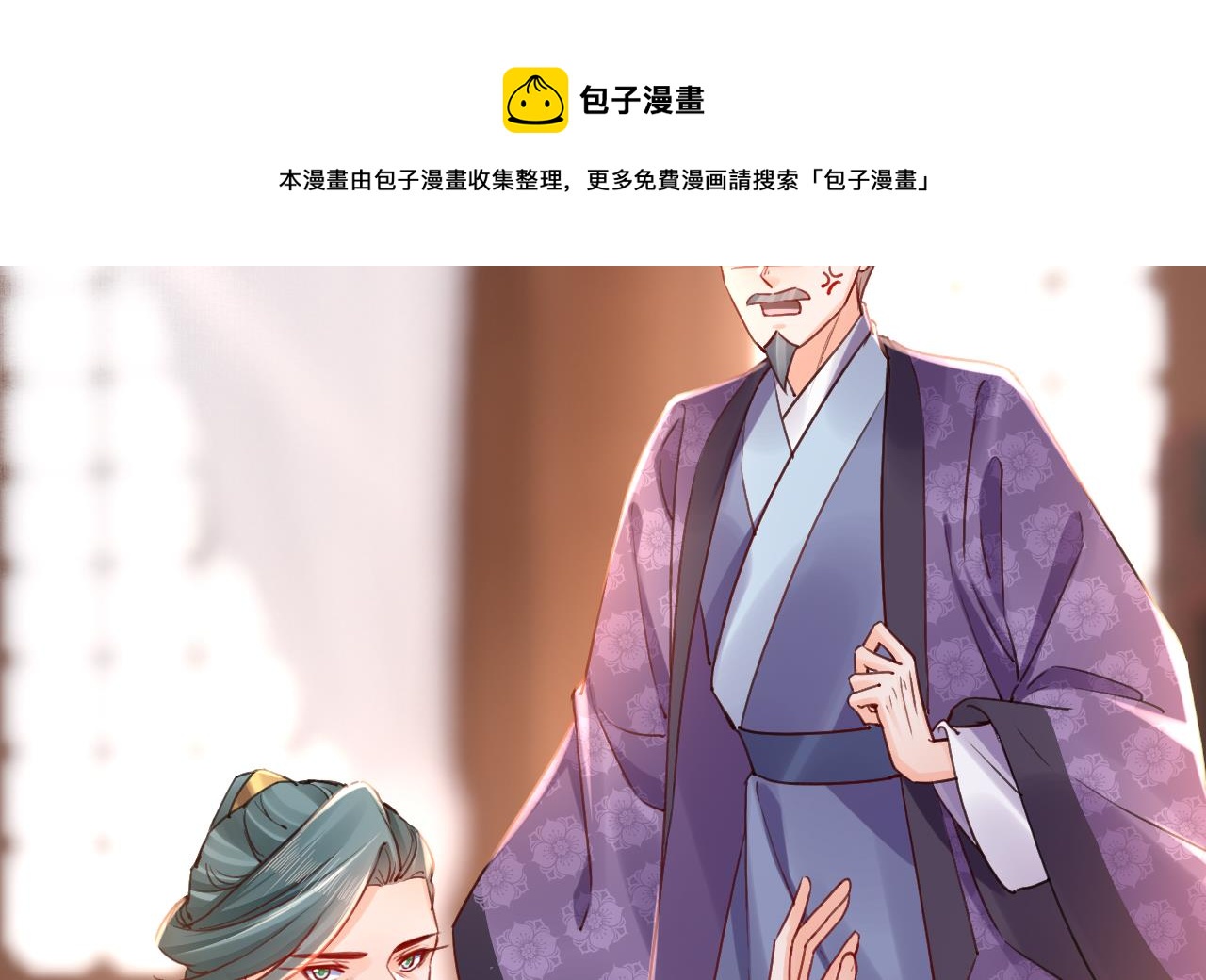 第62话  楚亲王来了94
