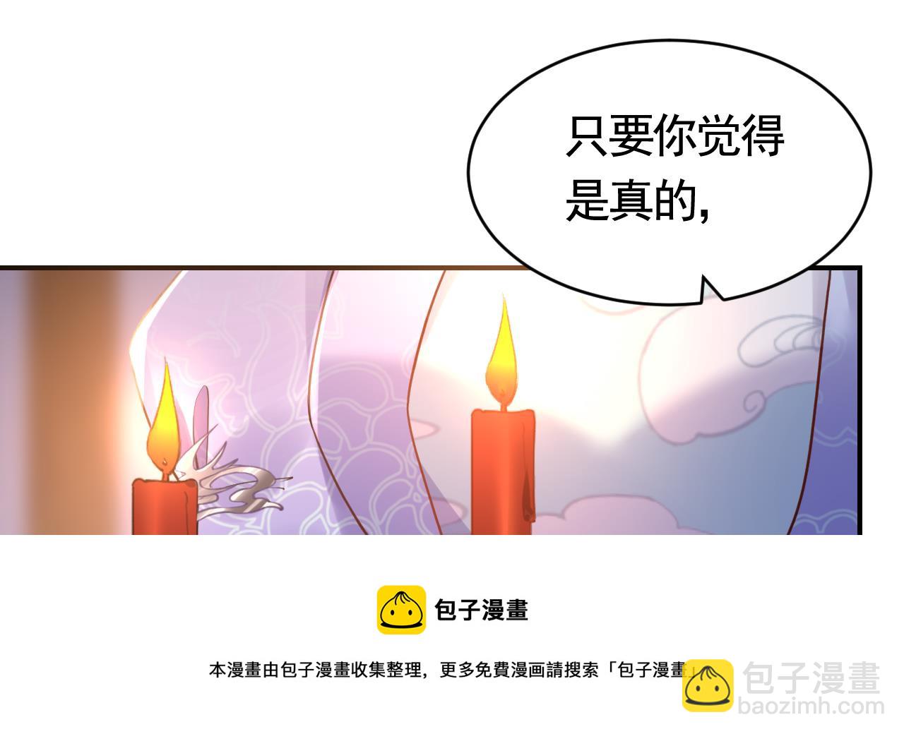 第73话 我会一直陪你到最后72