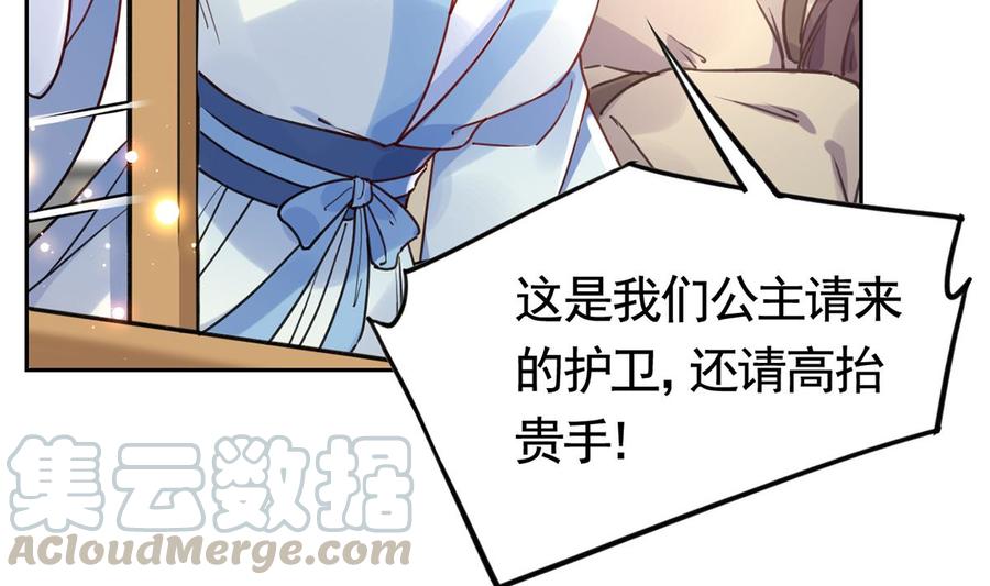 第34话 正面对峙76