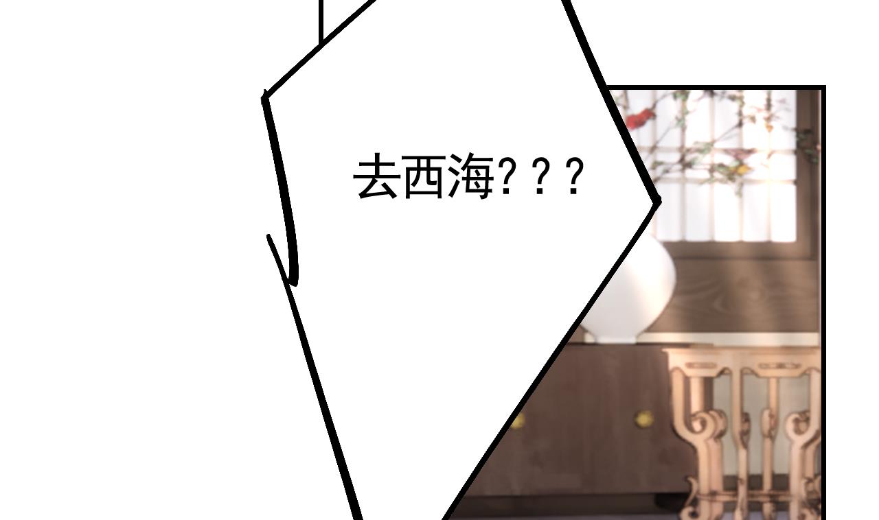 第87话  让我怎么放心？34