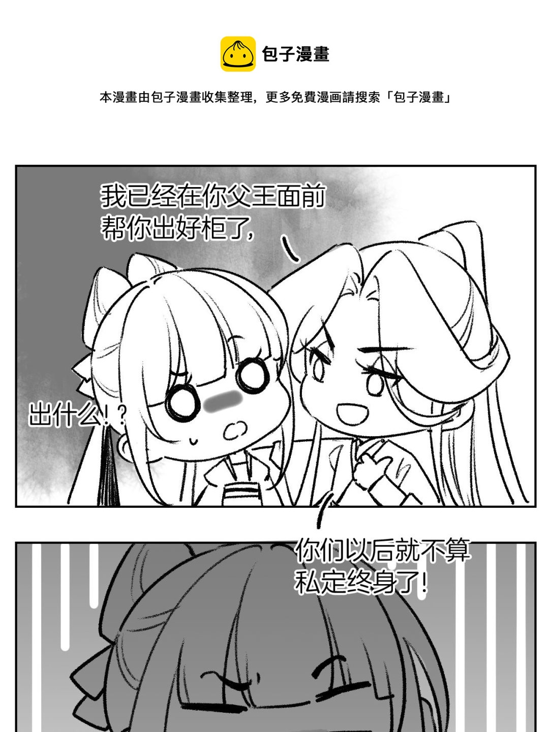 第74话  与你沉溺120