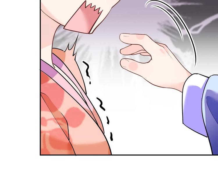 第2话 把七公主抓起来！43