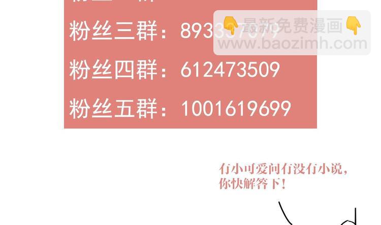 第17话 杀意再现120