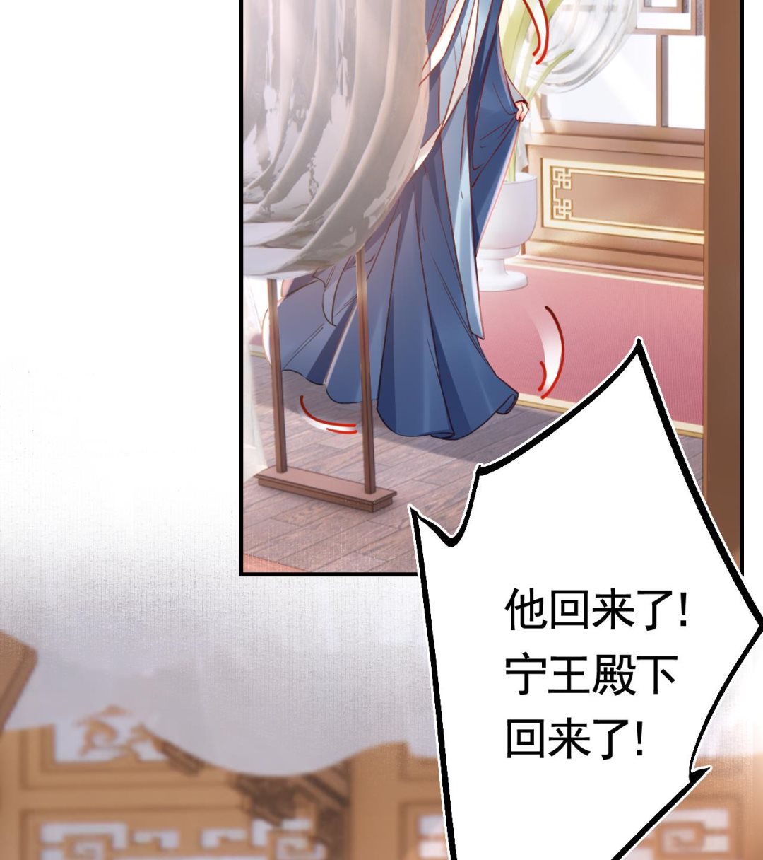 第75话39