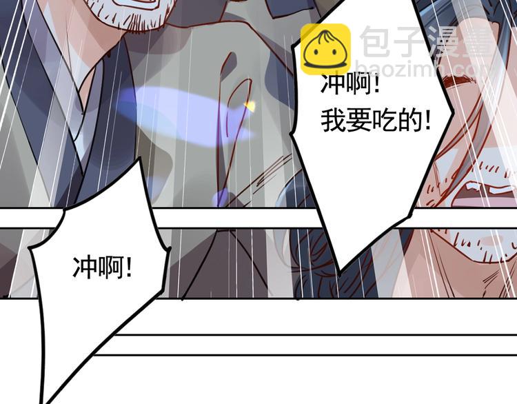 第32话 流民之乱95
