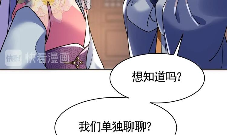 第17话 杀意再现8