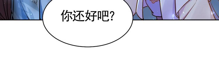 第30话 掌控之中103