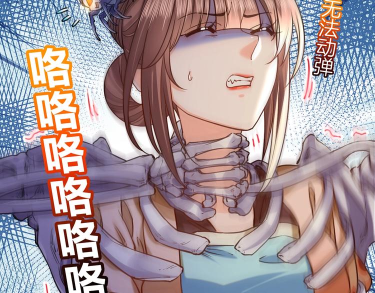 第26话 巫族遗迹90