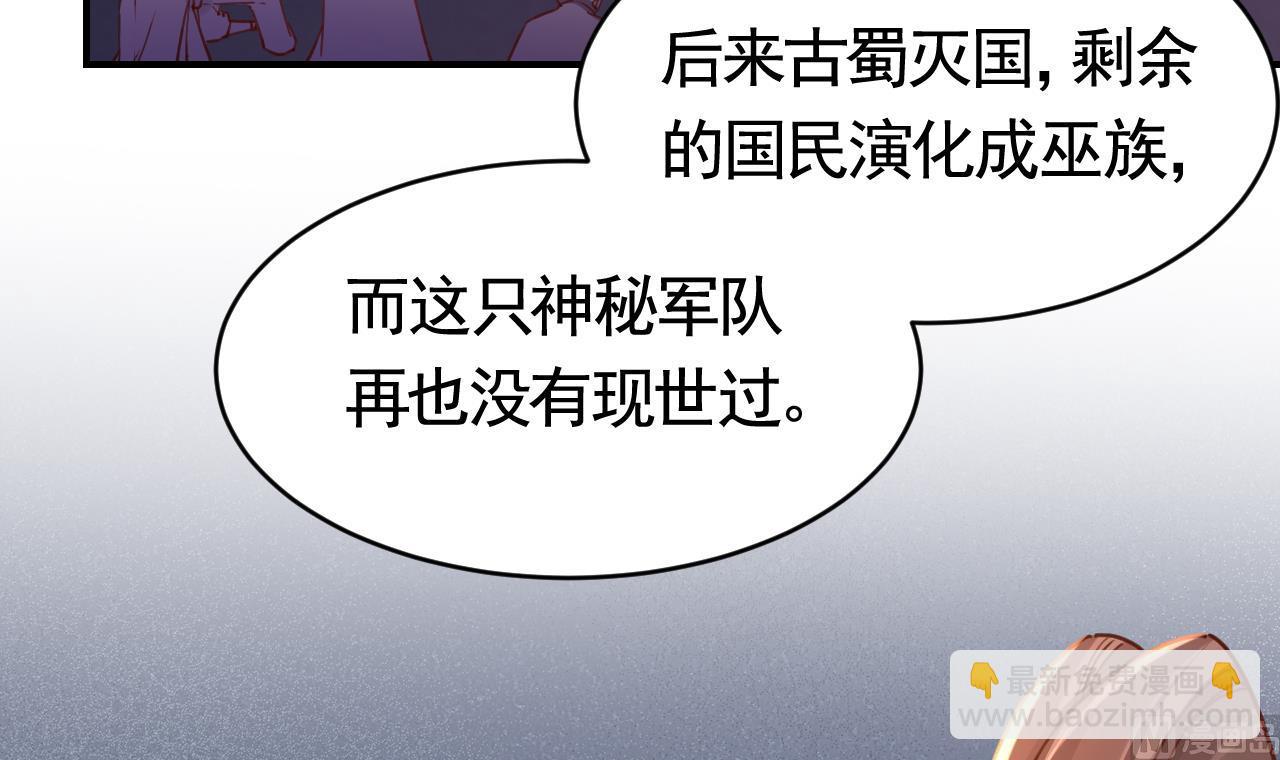 第67话 黑甲军团95